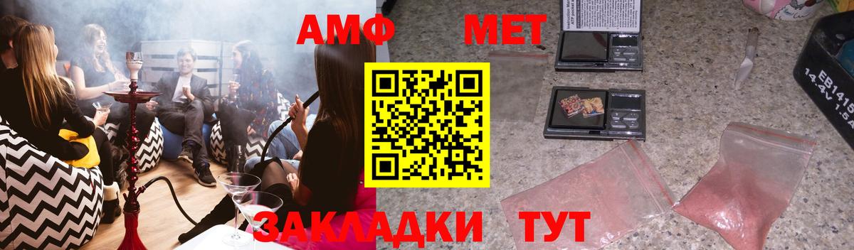 Строитель  АМФЕТАМИН  Вход с VPN  Амфетамин 98% 