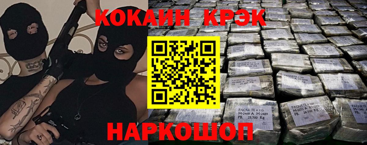 Строитель  Cocaine 98%  COCAIN Боливия  Вход с VPN 
