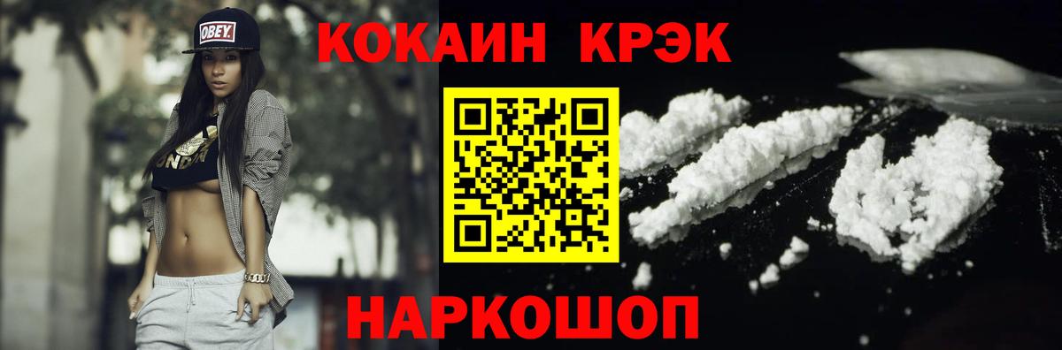 COCAIN Перу Строитель