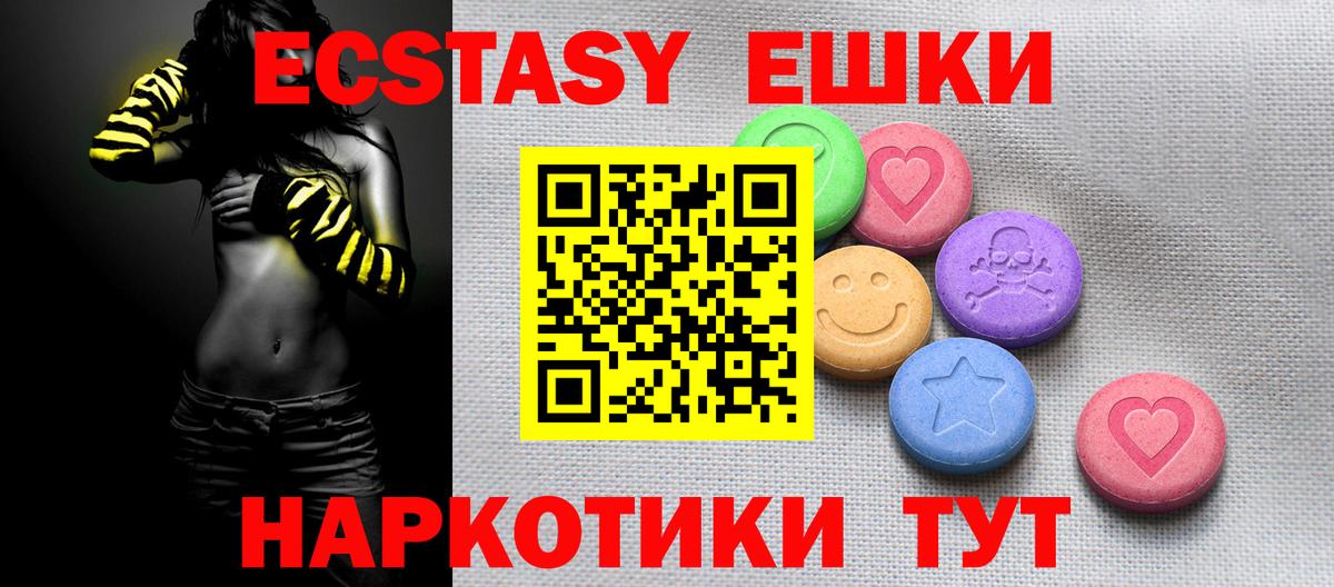 Экстази mix Строитель