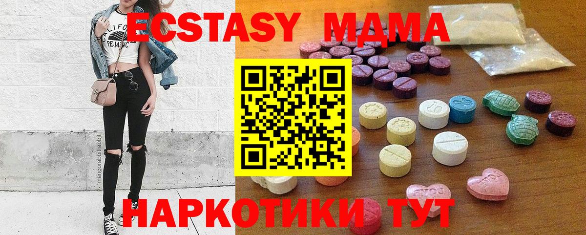 Экстази 300 mg  Ecstasy бентли  Строитель  Ecstasy  Вход с VPN 