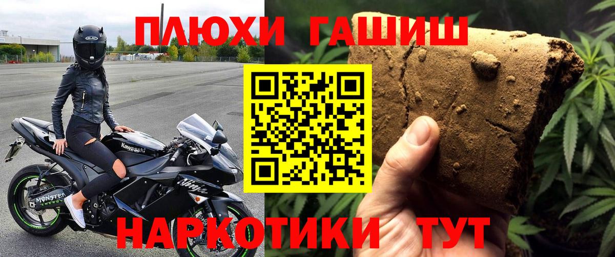 Строитель  Гашиш Ice-O-Lator  Гашиш гарик  Вход с VPN 