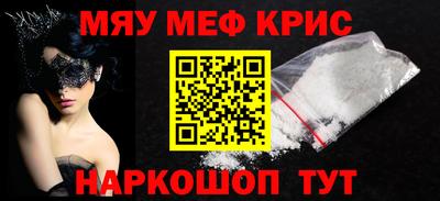 герыч Будённовск