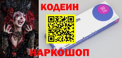 наркотики Бугуруслан