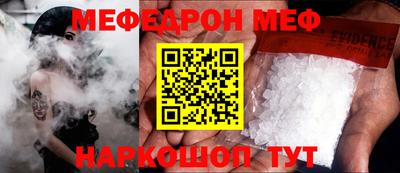 герыч Будённовск