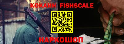 наркотики Бугуруслан