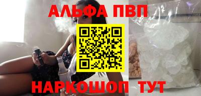 прущий лед Бузулук