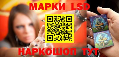 прущий лед Бузулук