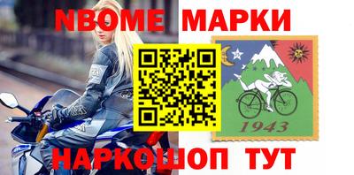 герыч Будённовск