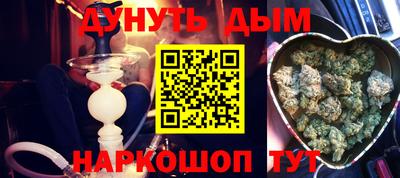 герыч Будённовск