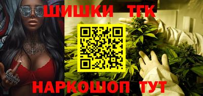наркотики Бугуруслан