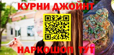 наркотики Бугуруслан