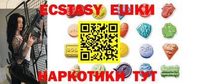 прущий лед Бузулук