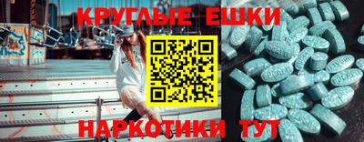 прущий лед Бузулук