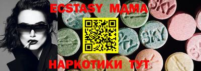 наркотики Бугуруслан