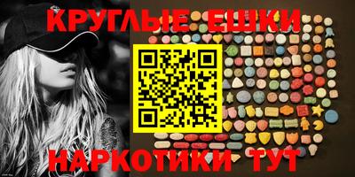 прущий лед Бузулук