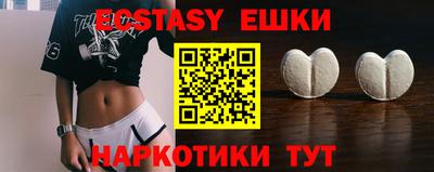 наркотики Бугуруслан