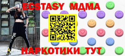 наркотики Бугуруслан