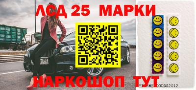 прущий лед Бузулук
