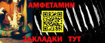 прущий лед Бузулук