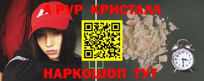 прущий лед Бузулук