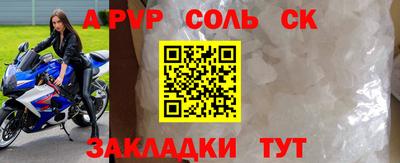 прущий лед Бузулук