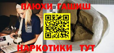 наркотики Бугуруслан