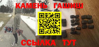 наркотики Бугуруслан