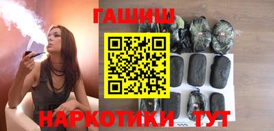 наркотики Бугуруслан