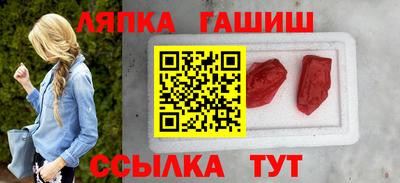 прущий лед Бузулук