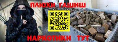 наркотики Бугуруслан