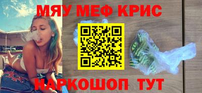 прущий лед Бузулук