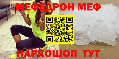 прущий лед Бузулук