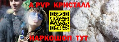 герыч Будённовск