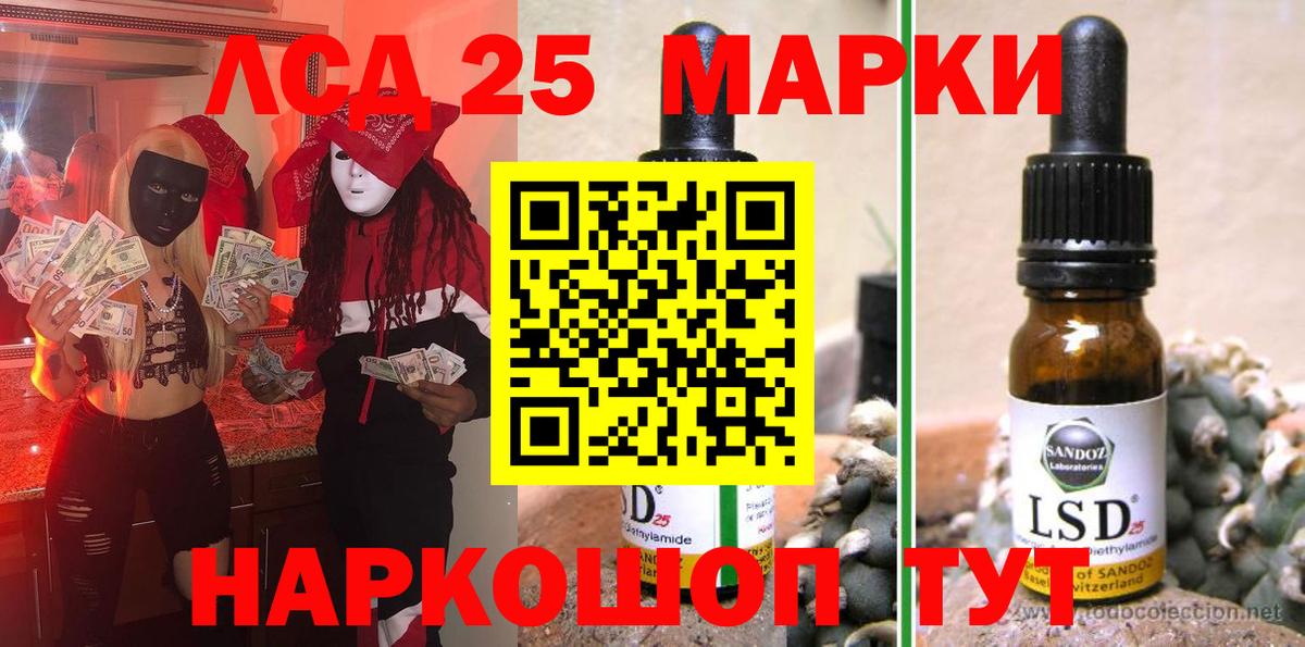 Марки NBOMe 1,5мг  Наркотические марки  Марки NBOMe 1,5мг  Строитель  Вход с VPN 