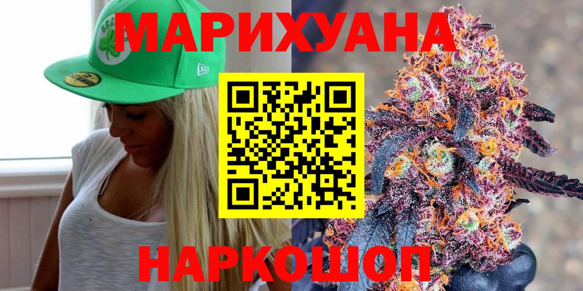 Каннабис сатива Строитель